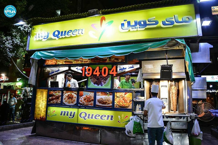 My Queen. 21 Classic 90s Restaurants in Cairo That Are Still Open Until Now 