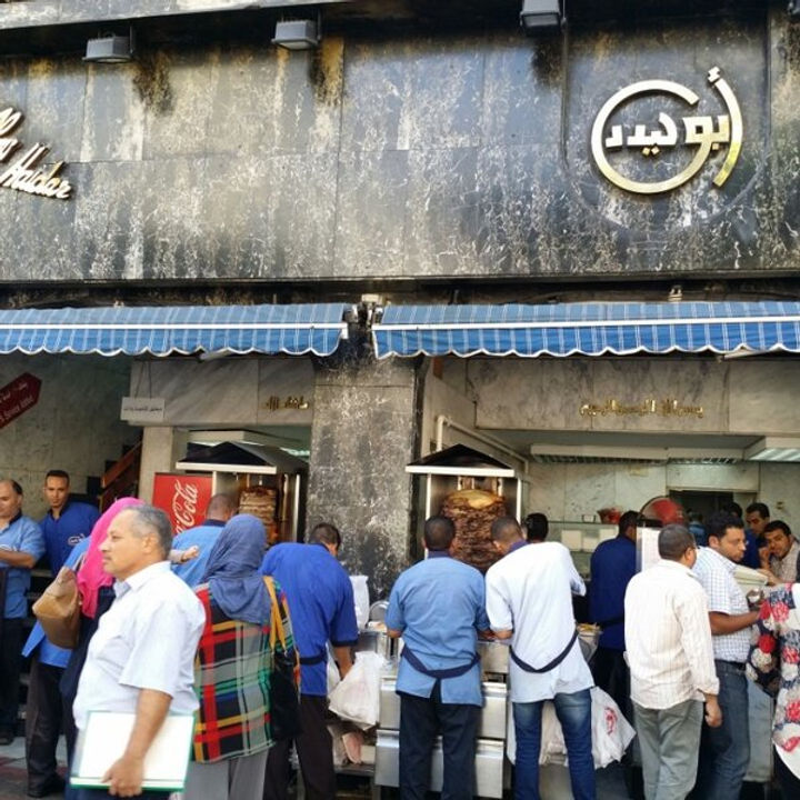 Abou Haidar. 21 Classic 90s Restaurants in Cairo That Are Still Open Until Now 