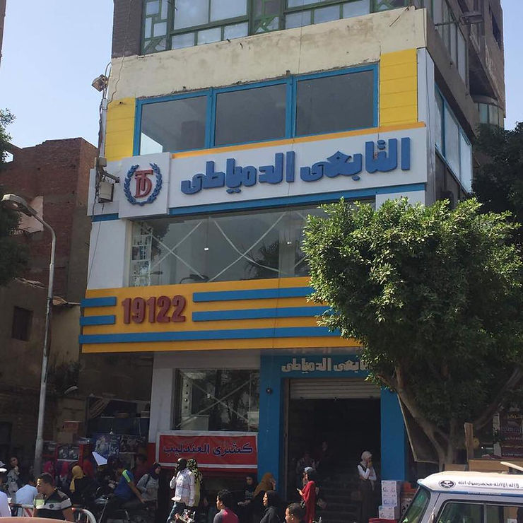 El Tabei El Domyati. 21 Classic 90s Restaurants in Cairo That Are Still Open Until Now 