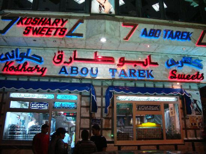 Koshary Abou Tarek. Best Restaurants in Downtown Cairo, Egypt